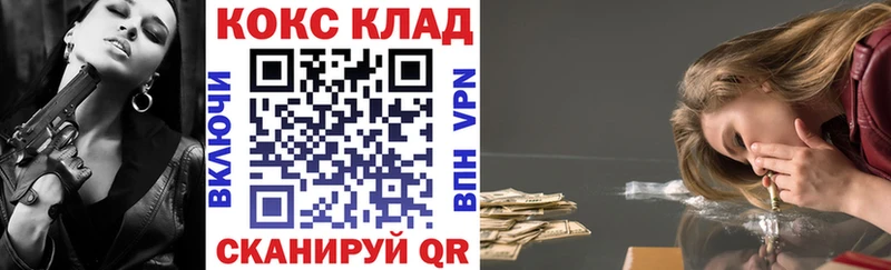 Купить Краснознаменск А ПВП  ГАШИШ 