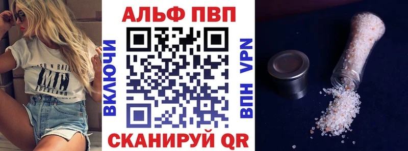 Alfa_PVP VHQ darknet официальный сайт Краснознаменск