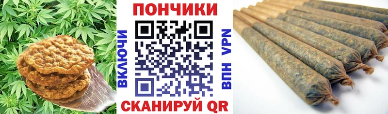 Canna-Cookies конопля  цены наркотик  Краснознаменск 