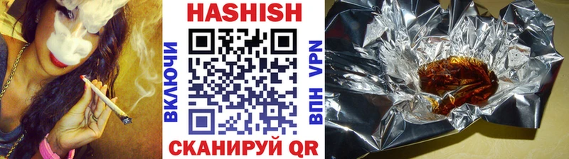Гашиш ice o lator  что такое   Краснознаменск 