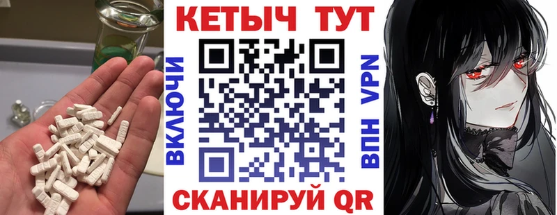 купить закладку  Краснознаменск  КЕТАМИН ketamine 