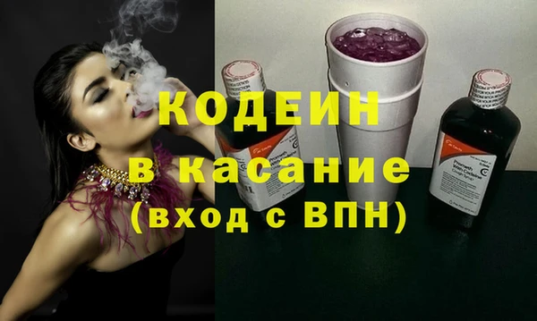 марихуана Иннополис