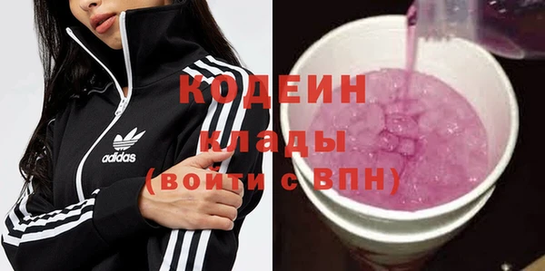 марихуана Иннополис
