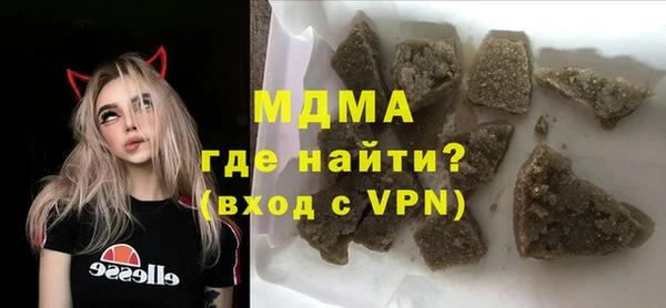 марихуана Иннополис