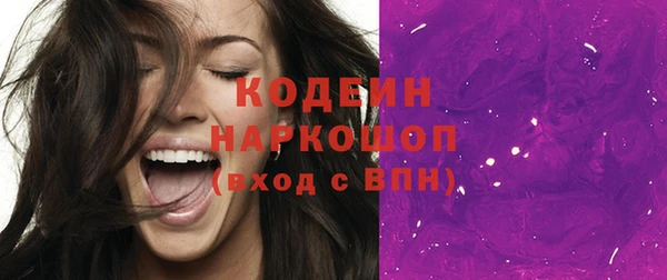 марихуана Иннополис