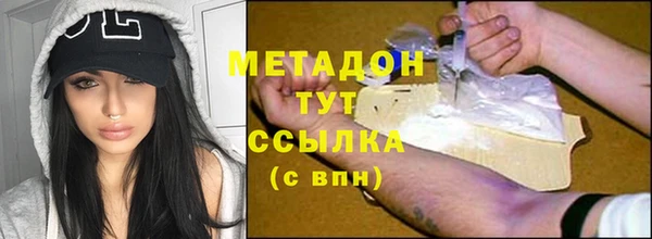 кокаин премиум Инта