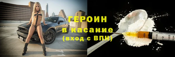 марихуана Иннополис