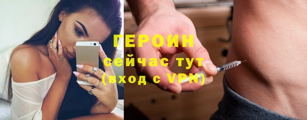 марихуана Иннополис