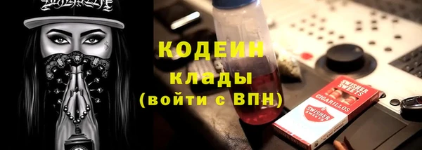 скорость mdpv Иноземцево
