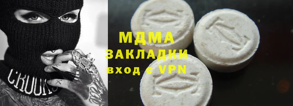 кокаин премиум Инта