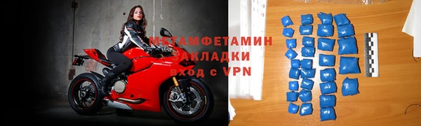марихуана Иннополис