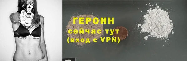 марихуана Иннополис