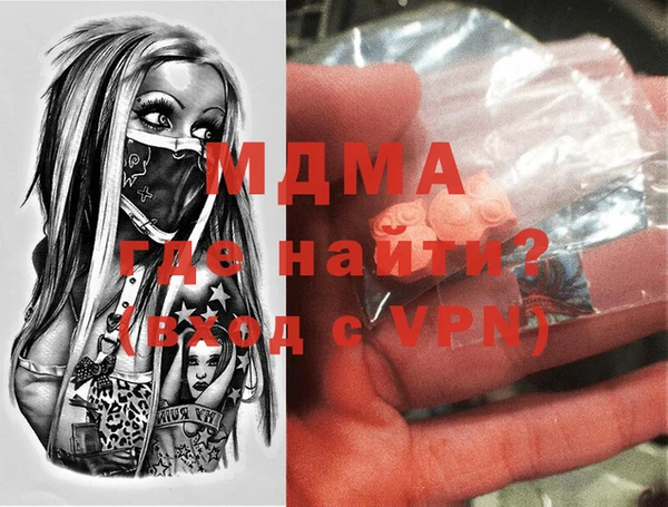 кокаин премиум Инта