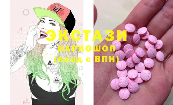 марихуана Иннополис