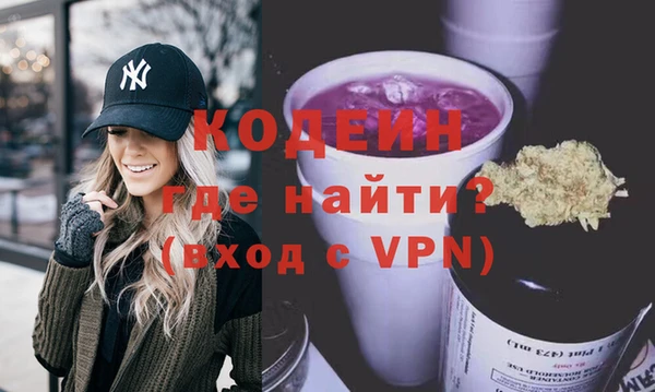 кокаин премиум Инта