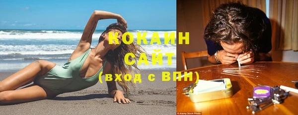 кокаин премиум Инта