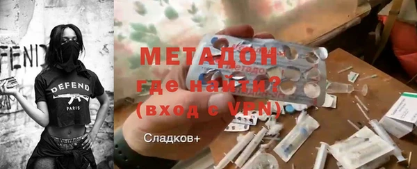 кокаин премиум Инта