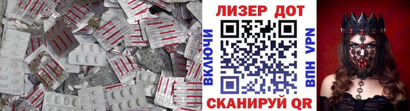 дарнет шоп  Краснознаменск  LSD-25 экстази ecstasy 