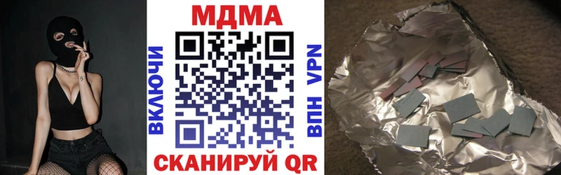 MDMA кристаллы  Краснознаменск 