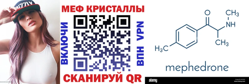 Мефедрон 4 MMC  купить  сайты  Краснознаменск 
