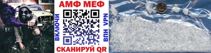 МЕТАМФЕТАМИН витя  купить   Краснознаменск 