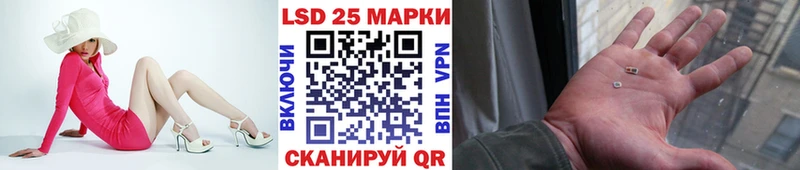 Марки 25I-NBOMe 1,5мг  купить закладку  Краснознаменск 