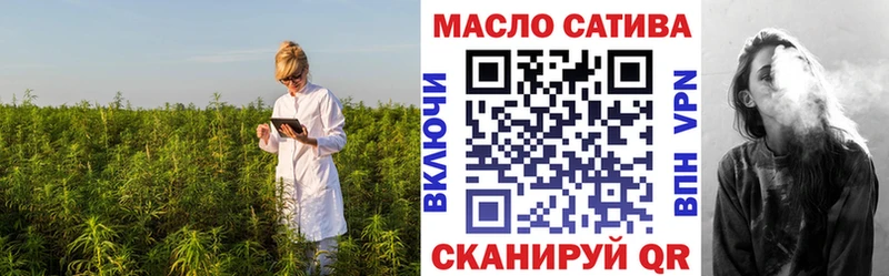 ТГК гашишное масло  Краснознаменск 
