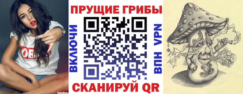 Галлюциногенные грибы мухоморы  Краснознаменск 