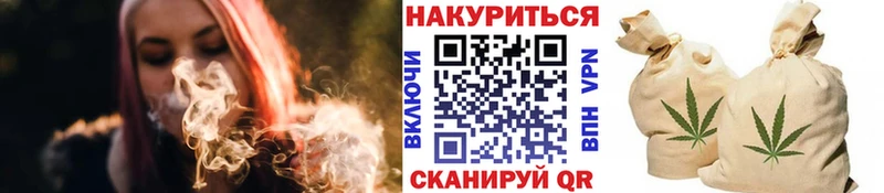 Марихуана планчик Краснознаменск